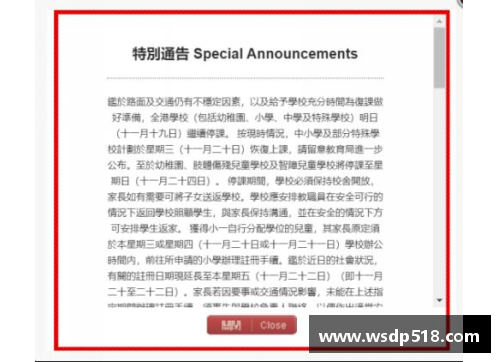 qy千亿球友会21年前香港一场危机的启示_自助者天助之