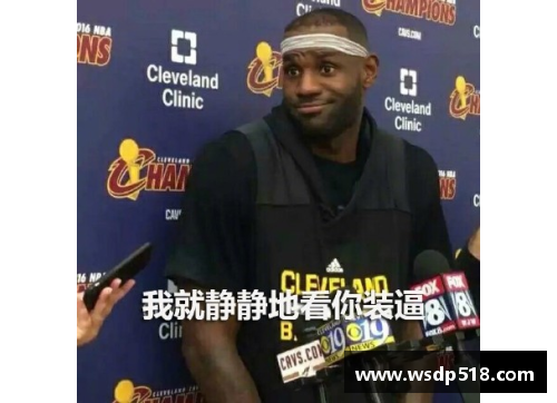 qy千亿球友会官网NBA明星歪嘴秀：球场上的趣味表情大赏 - 副本